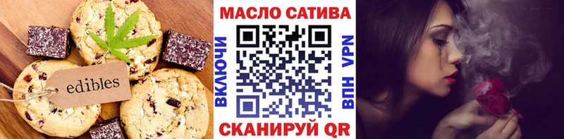 Canna-Cookies конопля Бирюч