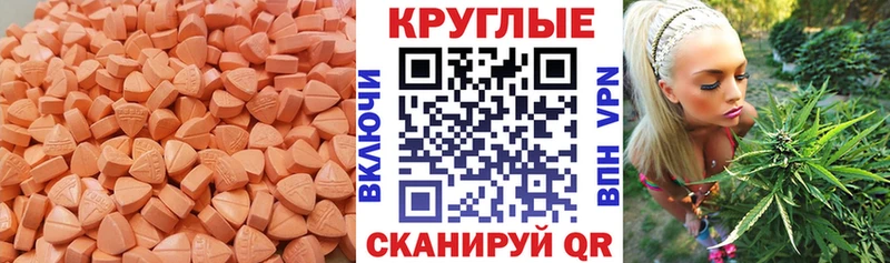 наркошоп  Бирюч  Экстази 300 mg 