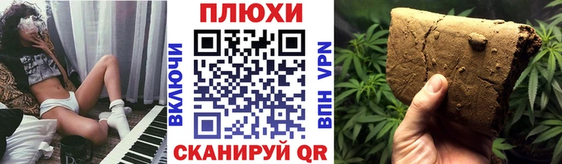 Гашиш индика сатива кракен tor Бирюч