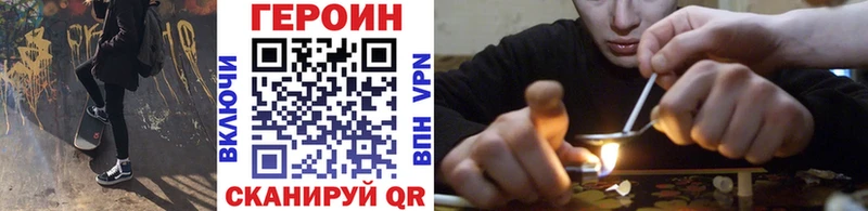 Героин Афган  KRAKEN ссылка  Бирюч 