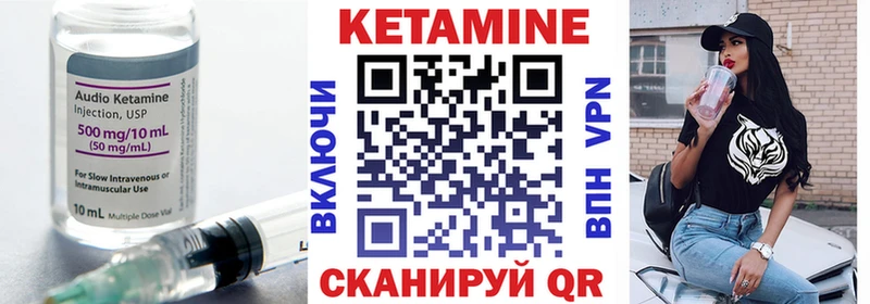 даркнет сайт  Бирюч  Кетамин VHQ 