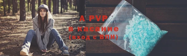 Альфа ПВП Алексин