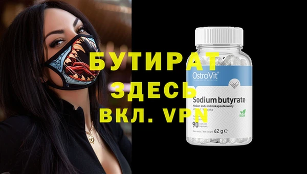 эйфоретик Алзамай