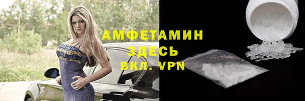 соль курить ск Протвино