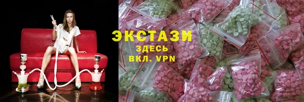 стаф Алексеевка
