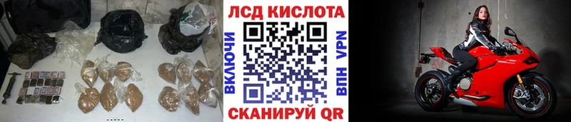 Лсд 25 экстази кислота hydra сайт Бирюч
