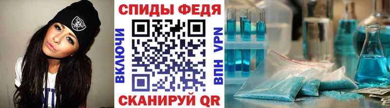 Первитин Methamphetamine  Бирюч 
