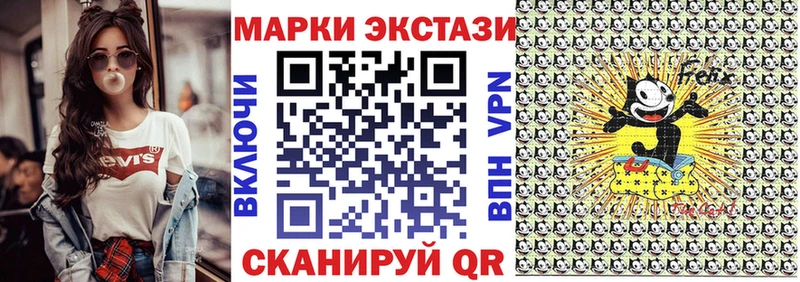 Наркотические марки 1,8мг Бирюч
