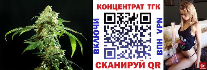 Дистиллят ТГК концентрат  Бирюч 