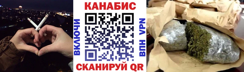 Конопля план  цена наркотик  Бирюч 